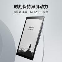 科大讯飞（iFLYTEK） Max 智能办公本 13.3英寸（单位：台）黑色
