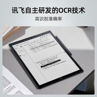 科大讯飞（iFLYTEK） Max 智能办公本 13.3英寸（单位：台）黑色