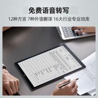 科大讯飞（iFLYTEK） Max 智能办公本 13.3英寸（单位：台）黑色