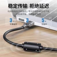 绿联（UGREEN） 10318（US103） USB2.0延长线 5米（单位：根）黑色
