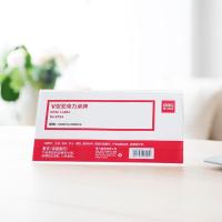 得力（deli） 9294 V型亚克力桌牌 100x200mm （单位：个)