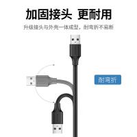 绿联（UGREEN） 10318（US103） USB2.0延长线 5米（单位：根）黑色