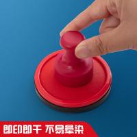 晨光（M&G）  AYZ97519印台  85mm (单位:个) 红色