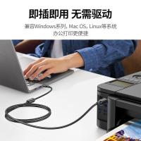 绿联（UGREEN） 10374（US122） USB2.0方口打印机数据连接线 10米（单位：根）黑色