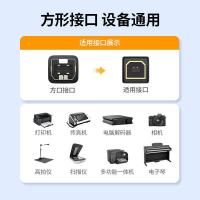 绿联（UGREEN） 10374（US122） USB2.0方口打印机数据连接线 10米（单位：根）黑色