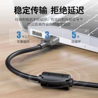 绿联（UGREEN） 10315（US103） USB2.0延长线 1.5米（单位：根）黑色