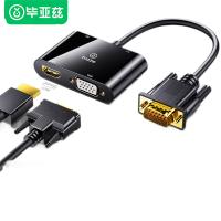毕亚兹（BIAZE）ZH28VGA转HDMI+VGA转换器带音频 一分二分屏器VGA转HDMI+VGA(单位：个）黑色