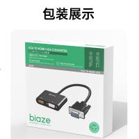毕亚兹（BIAZE）ZH28VGA转HDMI+VGA转换器带音频 一分二分屏器VGA转HDMI+VGA(单位：个）黑色