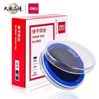 得力（deli） 9863 快干印台印泥 外直径82mm 内直径62mm（单位：只）蓝色