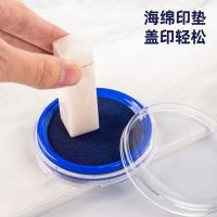 得力（deli） 9863 快干印台印泥 外直径82mm 内直径62mm（单位：只）蓝色