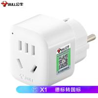 公牛（BULL） GN-901G 德标转国标转换器  2500W 白色（单位：个）