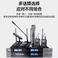 得胜（TAKSTAR） UC-4R鹅颈款 麦克风 一拖四 黑色（单位：套）