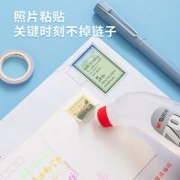 晨光（M&G） AWG97034 胶水 颜色随机 70ml  （单位:个）