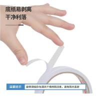 得力（deli） 30403 双面胶带 24mm 高粘棉纸  12卷/袋 高粘棉纸 (单位:袋) 白色