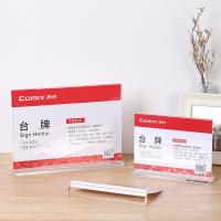 齐心（COMIX） B2350 台牌 T型 竖式 A4 210*48*300mm(单位：个) 透明