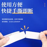 齐心（COMIX） PM3605 双面泡棉胶带 36mm*5y 12卷/组（单位:卷）白色