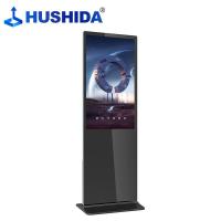 互视达（HUSHIDA） CW-LS-55 广告机 55英寸 （单位:台）