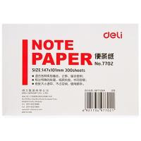 得力（deli） 7702 便条纸 147*101mm 300张/本 (单位: 本)白色