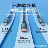 欧克士（OKSJ） 三合一充电器线66w超级快充 数据线 1.2米（单位：条）颜色随机