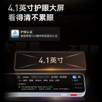 有道 X7Pro 网易有道词典笔 64GB（单位：个）白色