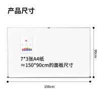 得力（deli） 7846 白板 1500*900mm（单位：块）白色