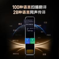 有道 X7Pro 网易有道词典笔 64GB（单位：个）白色