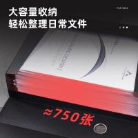 得力（deli） 5604 档案盒 A4 75mm (单位: 个)黑色