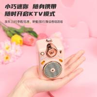 点音 Fairy-ok 小魔女蓝牙音箱麦克风套装 单麦 音箱2000mAh/麦克风350mAh(单位：套) 粉色