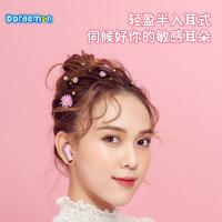 洛克（ROCK） RAU0769 哆啦A梦 复古唱片机TWS耳机 48*42*25mm(单位：副) 粉色