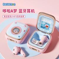 洛克（ROCK） RAU0769 哆啦A梦 复古唱片机TWS耳机 48*42*25mm(单位：副) 粉色