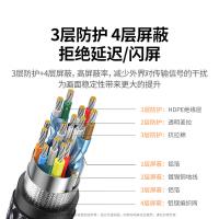 绿联（UGREEN） 80404 8K视频连接线 3米 黑色（单位：条）