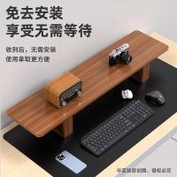 毕亚兹（BIAZE） SR-3 电脑增高架台式电脑显示器支架实木可调节60*20cm（单位：个）胡桃色