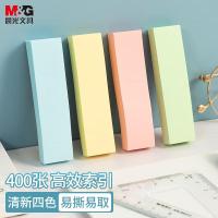 晨光（M&G） YS-13 便利贴纸 76*19mm 4色/包 （单位:包） 绿/粉/蓝/黄