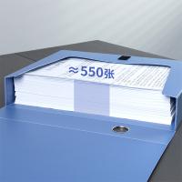 得力（deli） 5603 粘扣式档案盒 A4 55mm(单位：个) 蓝色