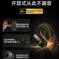 声阔 AeroFit 2（A3874）飞跃线Air开放式蓝牙耳机 挂耳式 (单位：个) 黑色