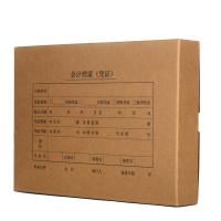 西玛（SIMAA） 6502S A4凭证档案盒 横版双封口 305*220*50mm 5个/包(单位：包)