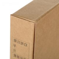 西玛（SIMAA） 6502S A4凭证档案盒 横版双封口 305*220*50mm 5个/包(单位：包)