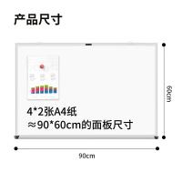 得力（deli） 7844 白板 90*60cm(单位：块) 白色