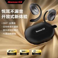 纽曼（Newmine）Q2 蓝牙耳机挂耳式真无线骨传导概念开放不入 耳夹式 (单位：个) 黑色