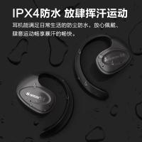 纽曼（Newmine）Q2 蓝牙耳机挂耳式真无线骨传导概念开放不入 耳夹式 (单位：个) 黑色