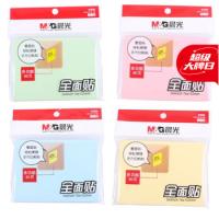 晨光（M&G） YS-154 便利贴 YS-154 1本 混色（单位：本）