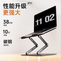 NVV NP-15A 笔记本支架电脑支架散热架  桌面尺寸225*260mm（单位：个）