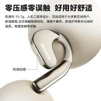 纽曼（Newmine）Q12 蓝牙耳机挂耳式开放式不入耳骨传导耳机 挂耳式 (单位：个) 暖日白