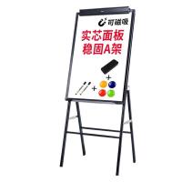 得力（deli）7890 A型架会议白板 600ｘ900mm （单位：块） 黑