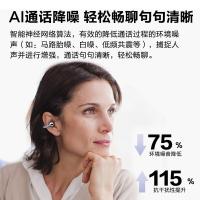 纽曼（Newmine）X3-PRO 蓝牙耳机骨传导概念无线开放式 耳夹式 (单位：个)流光紫