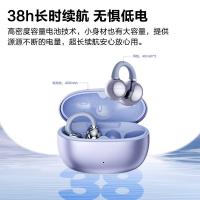 纽曼（Newmine）X3-PRO 蓝牙耳机骨传导概念无线开放式 耳夹式 (单位：个)流光紫