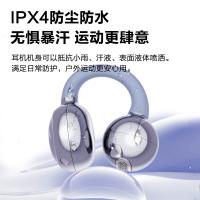 纽曼（Newmine）X3-PRO 蓝牙耳机骨传导概念无线开放式 耳夹式 (单位：个)流光紫
