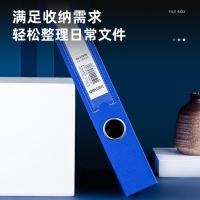 得力（deli） 63200 档案盒 A4 325*245*48mm 蓝色 (单位:个)