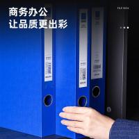 得力（deli） 63200 档案盒 A4 325*245*48mm 蓝色 (单位:个)