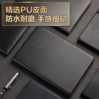 得力（deli） 7900 皮面笔记本 80页/16K （单位：本)